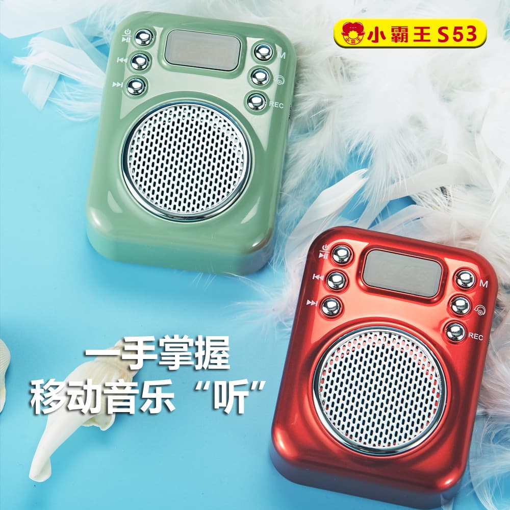 Subor/Little Overlord S53 Outdoor Square Dance Audio Player for the Elderly Card Speaker Recorder Walkman