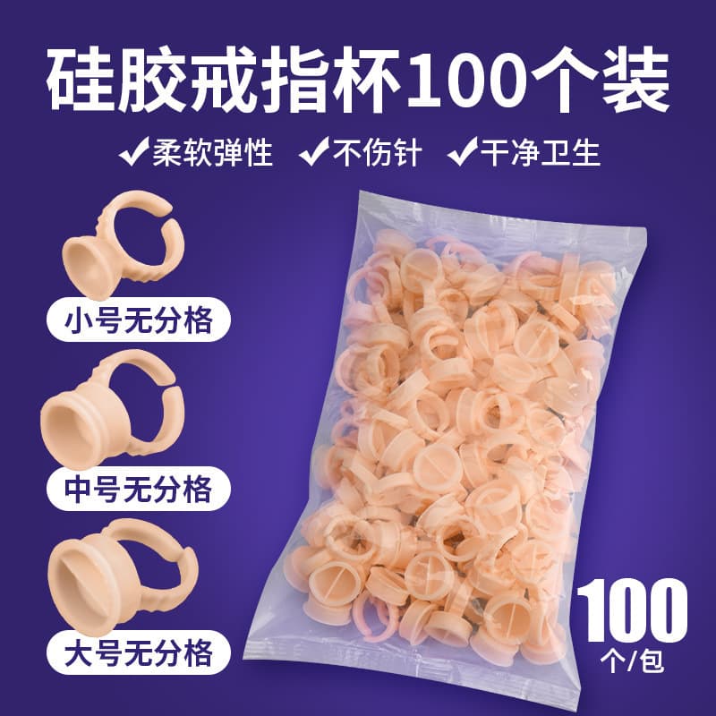 Semi-permanent Tattoo Pigment Cup Eyelash Extension Glue Soft Silicone Ring Cup Tattoo Supplies Tools Consumables