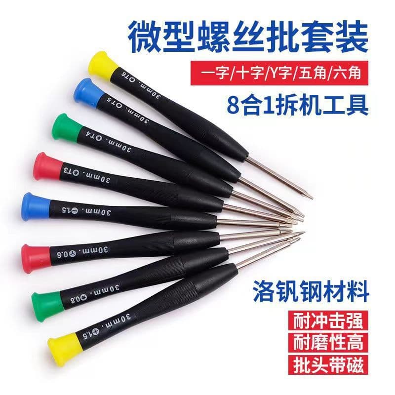 Precision mobile phone disassembly screwdriver tools, Phillips and flathead screwdrivers, watch repair, eyeglass repair, Apple game console repair