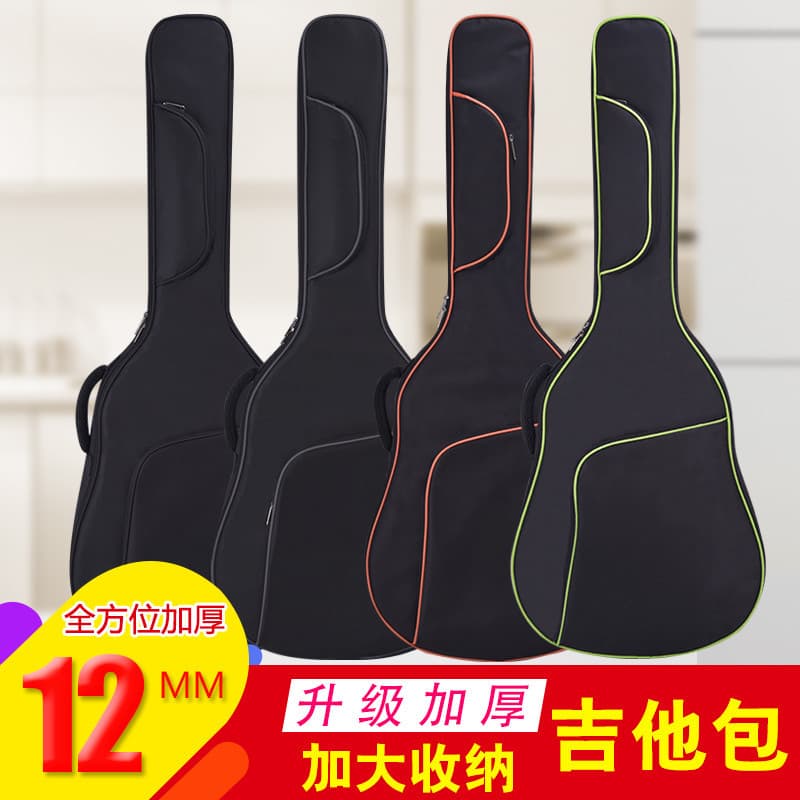 Thickened 41/40 Inch Acoustic Wood Guitar Case with 38 Inch Backpack Design