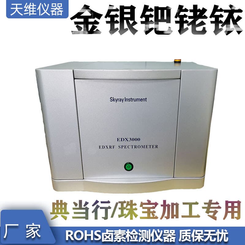 Gold Tester, Gold Testing Instrument, Silver Content Tester, Tin Gold Purity Detector