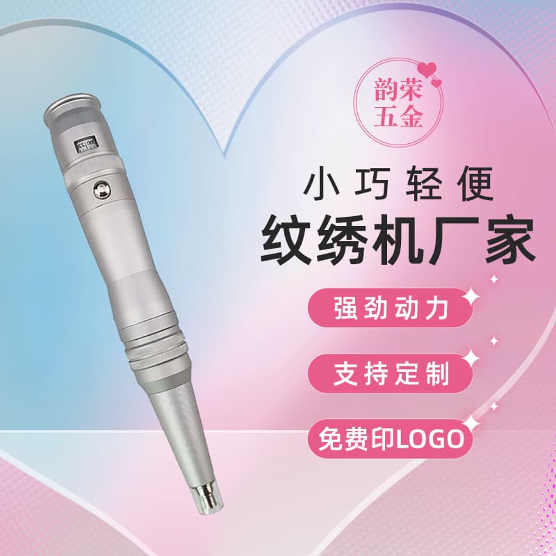 Korean-style Eyebrow Tattoo, Eyeliner, Lip Blushing Machine, Semi-disposable Tattoo Machine for Small Tattoos