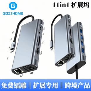 Type-C to HDTV+VGA+PD 11-in-1 Hub Splitter Hub Docking Station for Cross-border