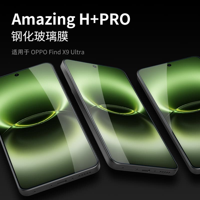 Nillkin is suitable for OPPO Find X9 Ultra H+PRO explosion-proof tempered glass film protection