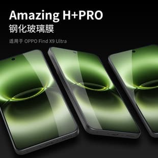 Nillkin H+PRO Explosion-Proof Tempered Glass Screen Protector for OPPO Find X9 Ultra