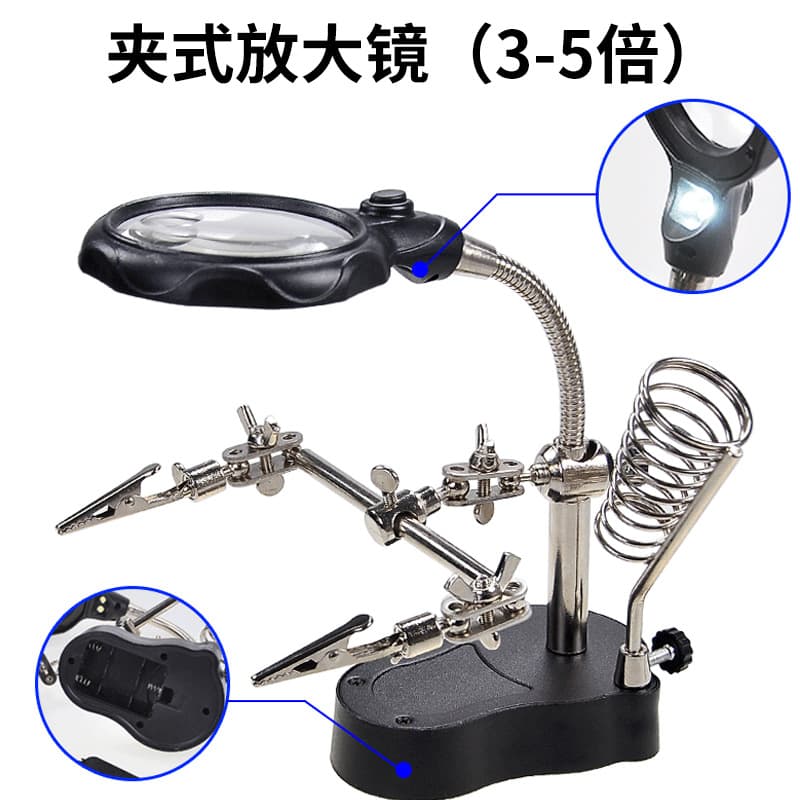 TE-801 Lamp magnifying glass tool table hardware mobile phone motherboard digital equipment maintenance auxiliary LED light clip type