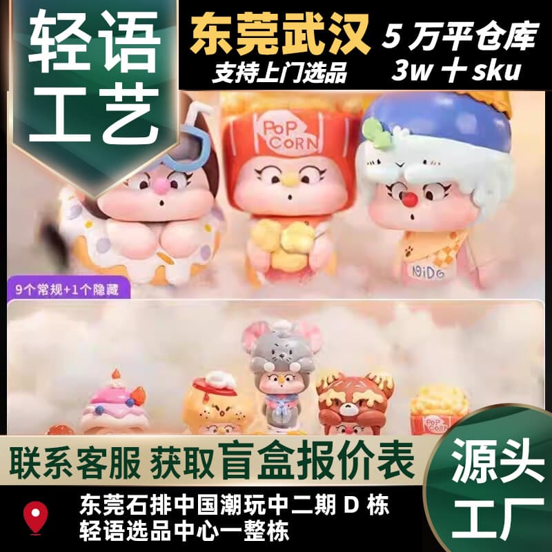 Genuine NIDO Sweet Head Series Cross-Border Trendy Cute Figures Ornaments Toys Blind Box Wholesale