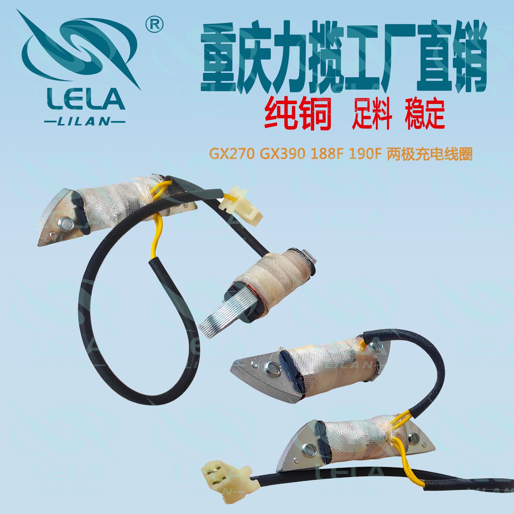 Baja Mb200 Lighting Gx200 Predator 212Cc 31630-Ze2-861 196/212Cc