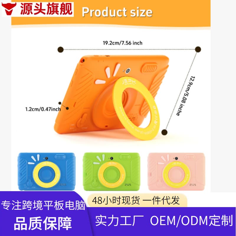 Android 13 Kids Tablet Factory Direct High-Definition Durable Wireless WiFi Smart Learning Game Tablet