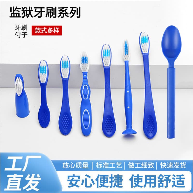 Jail Toothbrush, Detention Center Soft Handle Toothbrush, Silicone Safety Finger Toothbrush