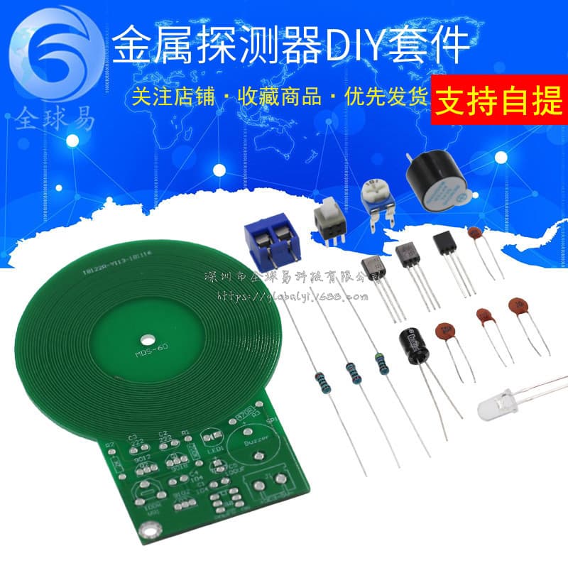Metal Detector DIY Kit Electronic Module Soldering Practice Board