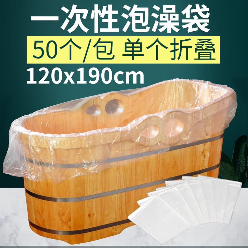 Disposable Bathtub Liner, Thickened and Enlarged Bathtub Cover, Round Tub Bathtub Liner, Hotel and Guesthouse Bathtub Liner, Bathtub Bag