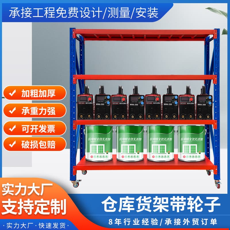 Warehouse Shelving with Wheels, Movable Light and Medium Duty Shelves, Storage Racks for Express Delivery, Wholesale and Custom Orders Available