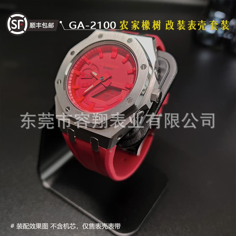 Rubber Stainless Steel Ga-2100 Watch Case Strap Samurai Watch Accessories Casio Digital Computer Smart Protective Shell/cover