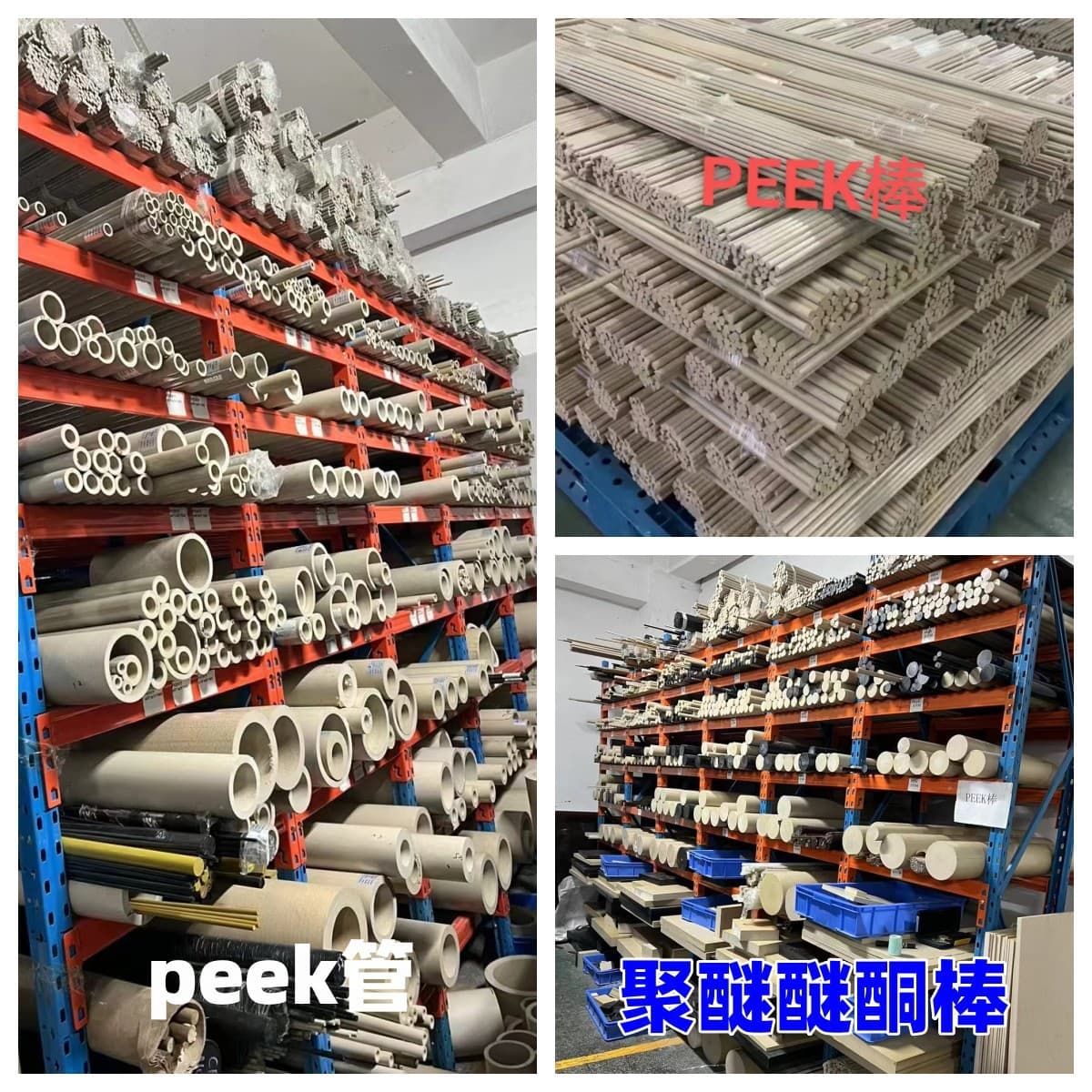 Natural PEEK Rod Black Polyetheretherketone Tube Processing Zero Cut Anti-static PEEK Rod Glass Fiber Reinforced PEEK Rod