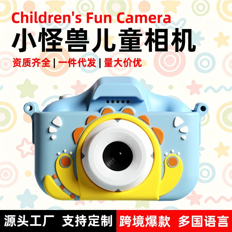 New Cross-border Little Monster Kids Camera HD Cartoon Video Small DSLR Dual Lens Toy Mini Camera