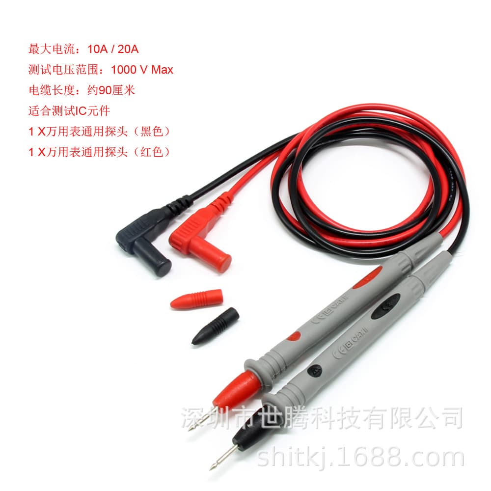 Digital Multimeter Test Leads 1000V 10A/20A Universal Probe Wires for Multimeter