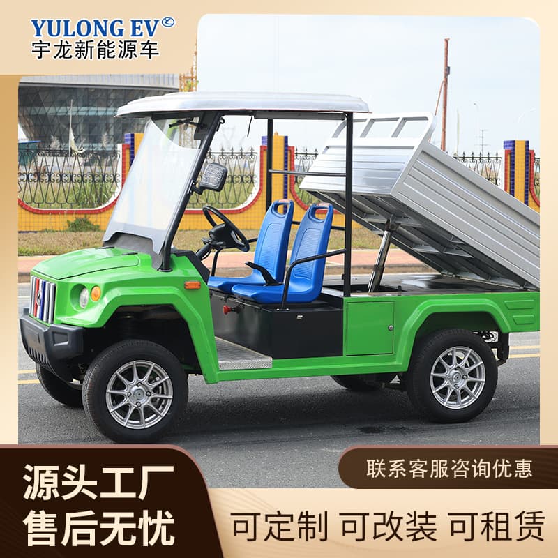 2025 Laotoule electric pickup truck, four-wheel truck, express delivery truck, rural minivan, household scooter