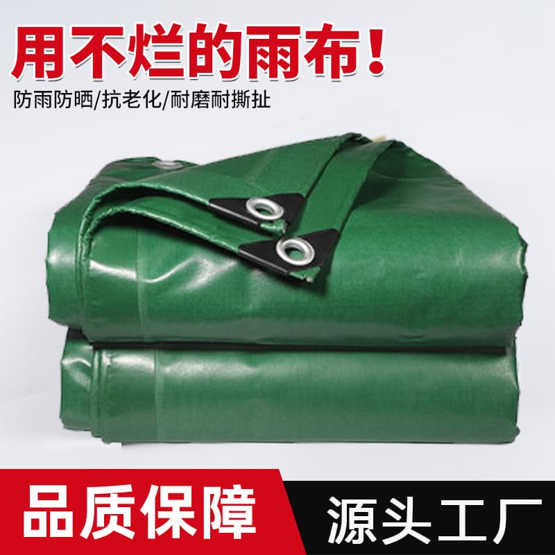 Waterproof tarpaulin, thickened outdoor oilcloth, freight yard truck cover, rainproof and sunshade PVC rainproof and sunproof tarpaulin