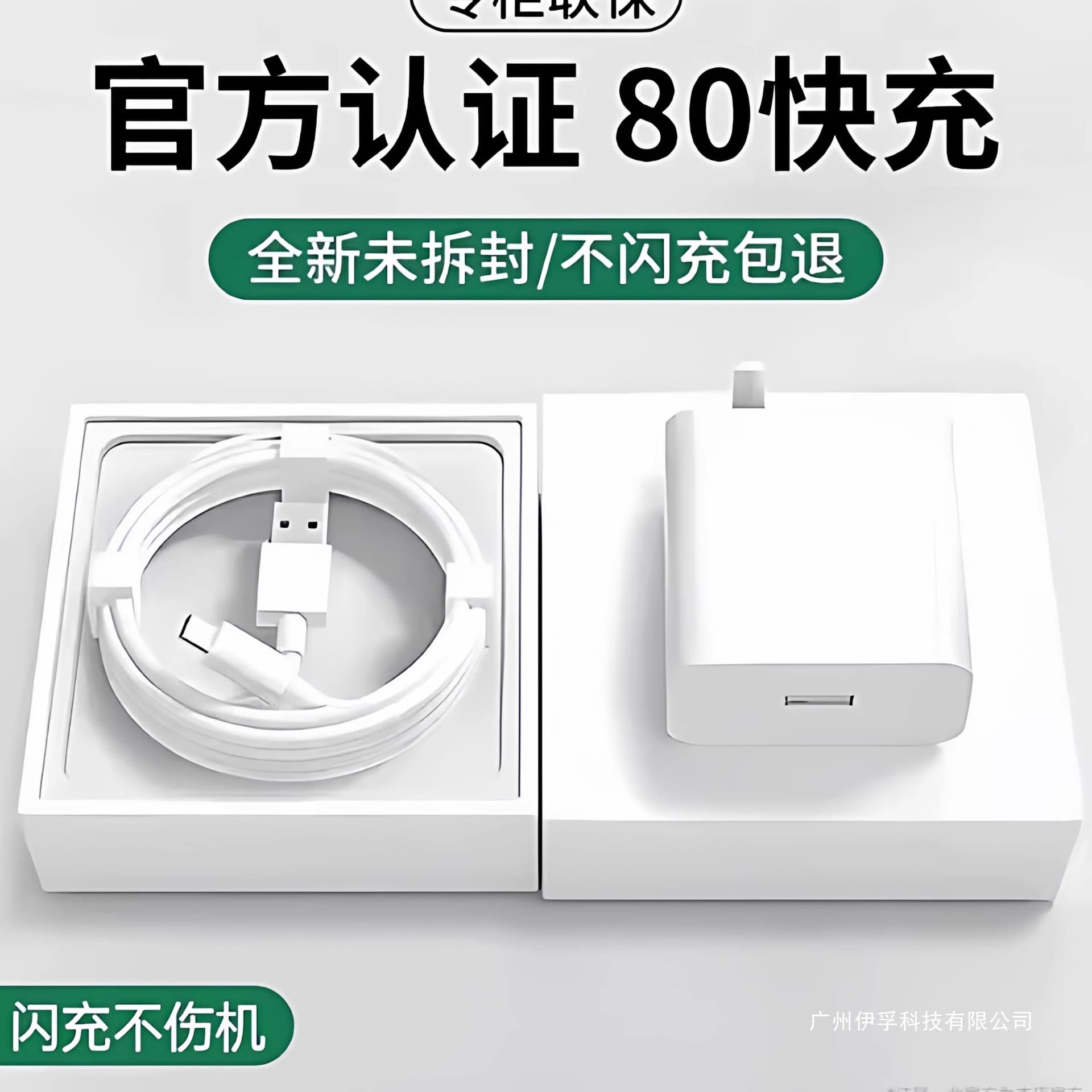 [Official Genuine] 80 suitable for oppo real me R17 original findx5/6 mobile phone Reno5pro6 charger
