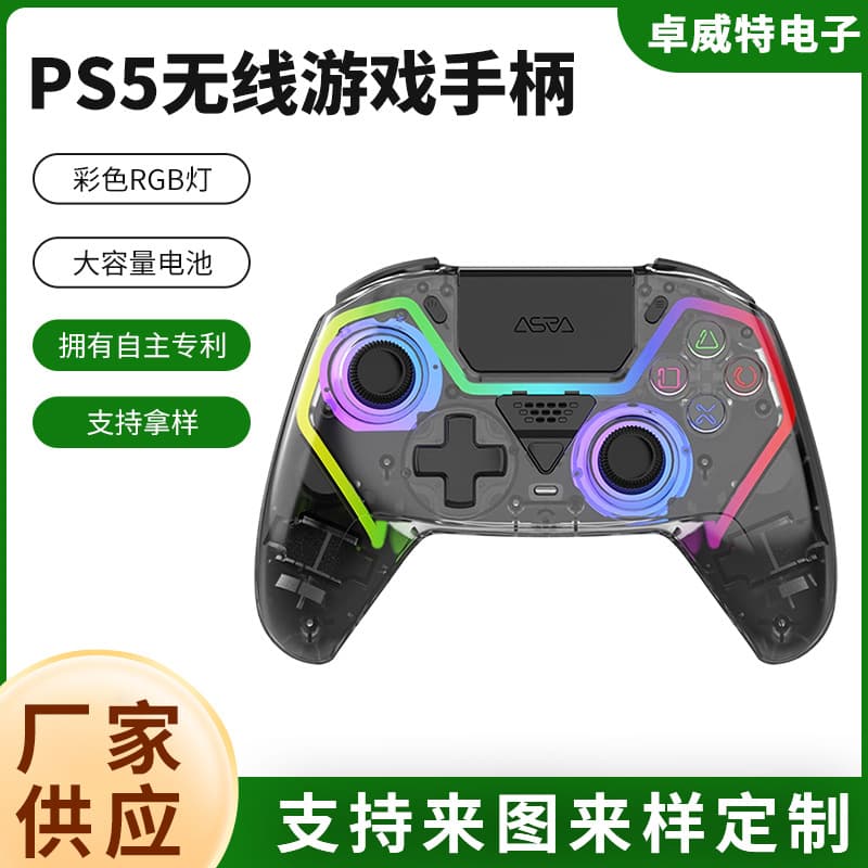 PS5 Wireless Bluetooth Controller Macro Programming Compatible with Android iOS/PC/Steam/Mac P5 Game