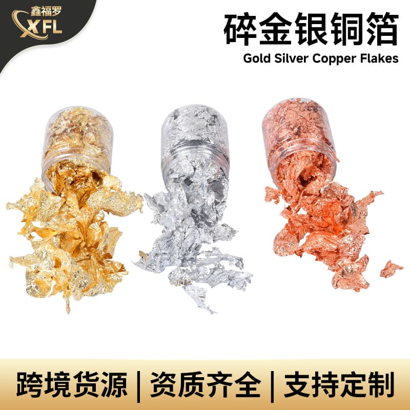 Crushed Gold Leaf in Stock, Canned Gold, Silver, and Copper Foil Crushed, Decorative Nail Art Craft Gold Foil Crushed, Manufacturer Can Customize Bottle Body