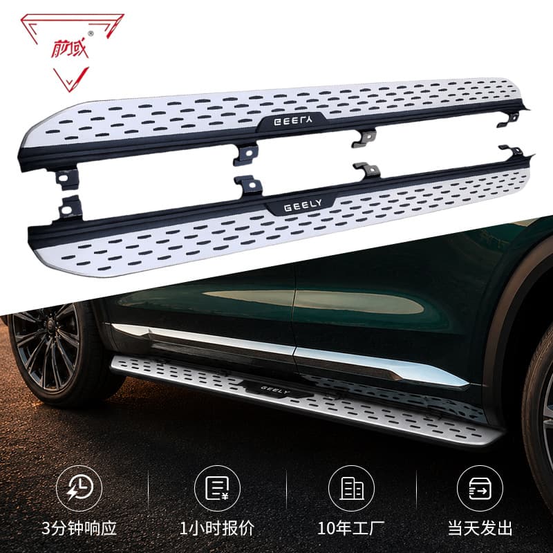 Geely Monjaro Side Steps Aluminum Alloy Side Steps No Drilling Required