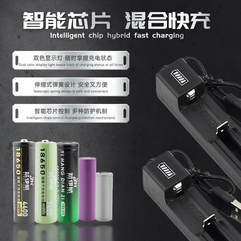 18650 Lithium Battery Charger USB Lithium Battery Charger Source Factory Fast Charging Base Wholesale Live Streaming