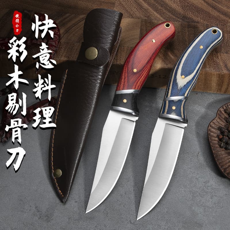 Outdoor Knife Camping Barbecue Mongolian Knife Sharp Hand-held Meat Straight Knife Survival Portable Knife Fruit Knife