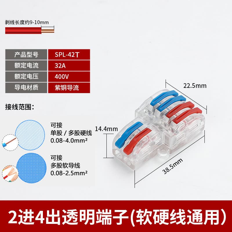 Niushi Wire Connector, Universal Quick Connect for Solid and Stranded Wires, 2-In 2-Out, 3-In 3-Out