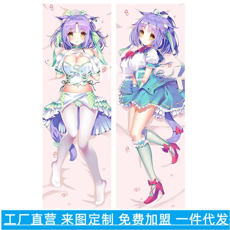 Cat Girl Paradise Nekopara Anime Equal Body Pillow Pillowcase Surrounding Long Pillow Game Otaku