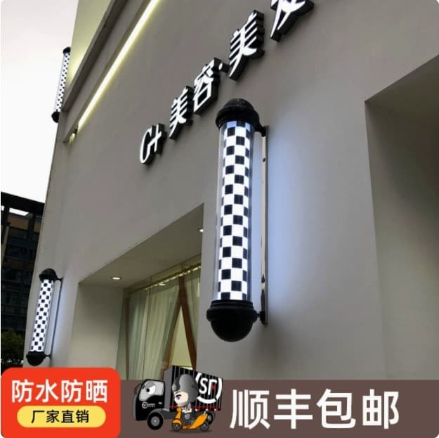 Hair Salon Rotating LED Round Advertising Wall-Mounted Vintage Barber Shop Light Box Outdoor Waterproof Wall-Mounted