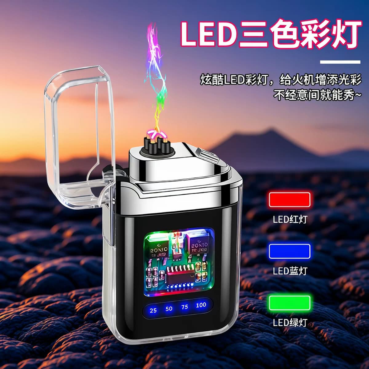 Pulse Arc Lighter USB Rechargeable Windproof Cool Transparent Shell Gradient Color Light Electronic Cigarette Lighter Men's Gift