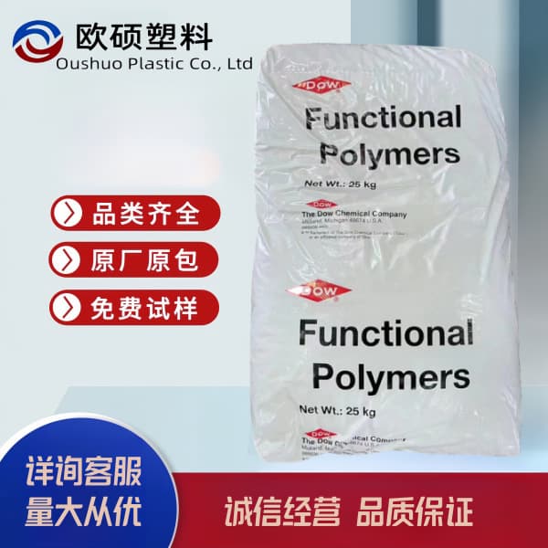 Dow EEA AC2116, 16% content, melt index 1, good low-temperature toughness, thermally stable for films, profiles, and modifications