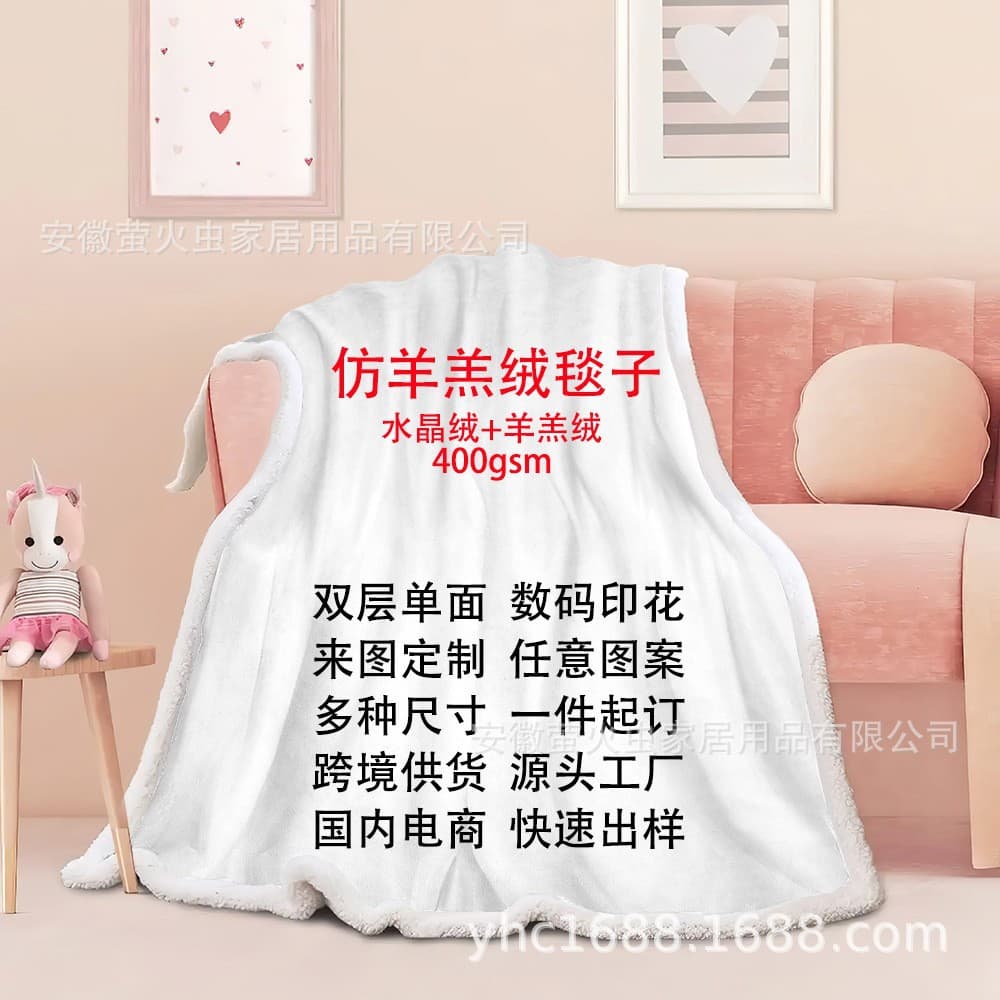 Imitation lamb fleece blanket custom thickened double-layer single-sided printed cotton flannel blanket, Y2 drop shipping manufacturer