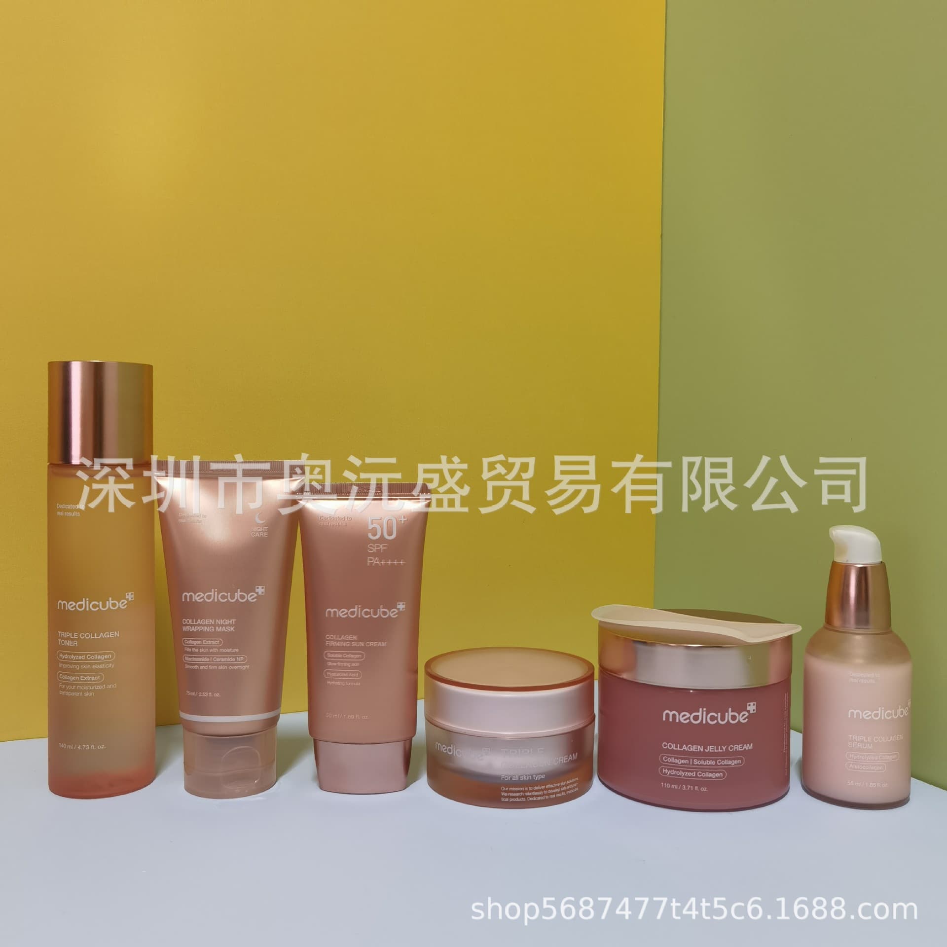 Cross-border stock medicube Collagen Cream Ampoule Serum Sunscreen Face Wash Clay Mask Jelly Gel Cream
