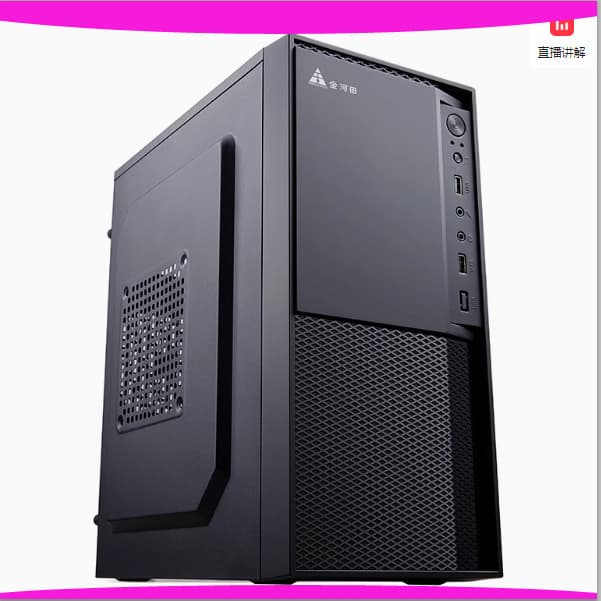 Office i3 computer host i5 i7 game host quad-core computer eight-core host desktop assembly machine ps operation