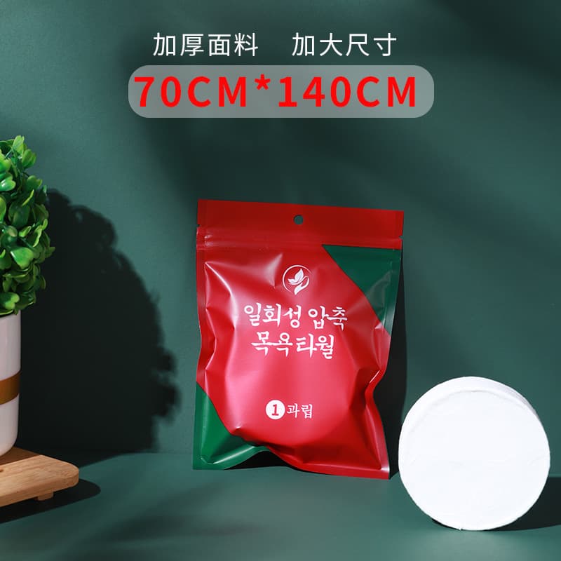 Disposable bath towel compressed towel 100% plant fiber thickened increase face towel travel hotel supplies wholesale