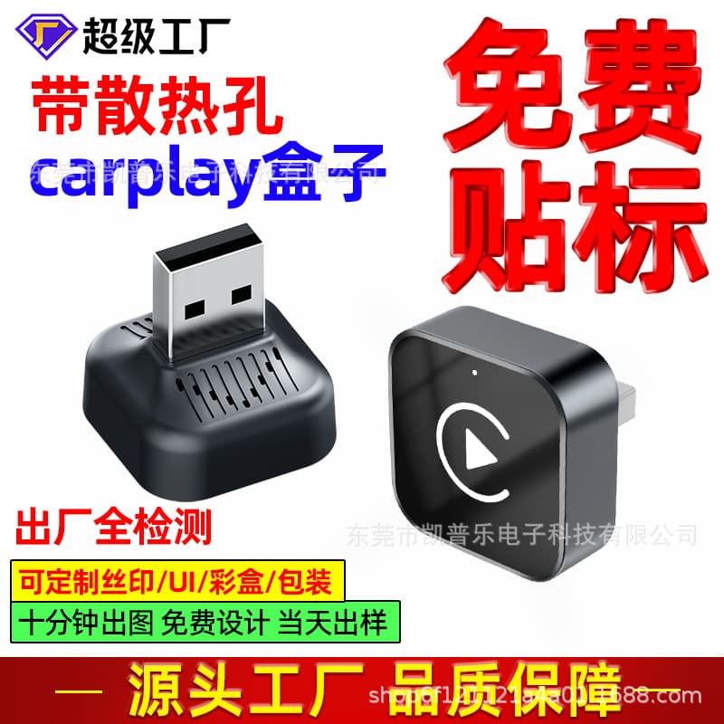 Car Connectivity Box with Cooling Vents Horizontal Plug 2-in-1 Wireless CarPlay Box Android Auto Converter