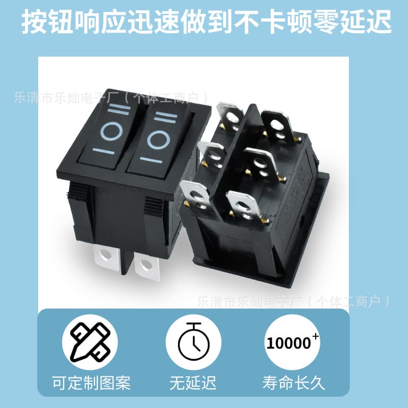 KCD6 Dual-Position Rocker Switch, Electric Tricycle Wiper Switch, Heater Switch, Reverse, Fan Switch