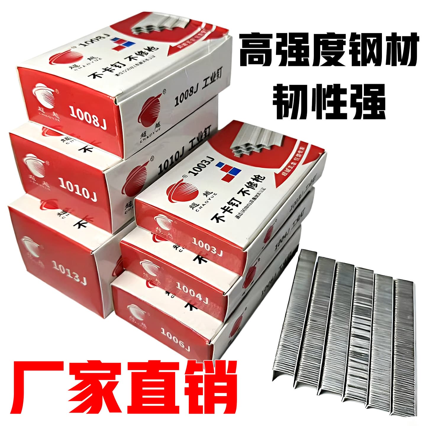 Premium red box high-quality pneumatic code nailer, U-shaped nails factory direct supply with complete specifications