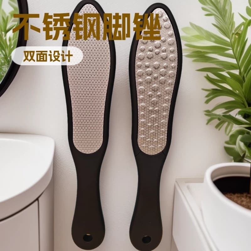 Stainless Steel Foot File Double-Sided Callus Remover Dead Skin Scraper Pedicure Tool Wholesale