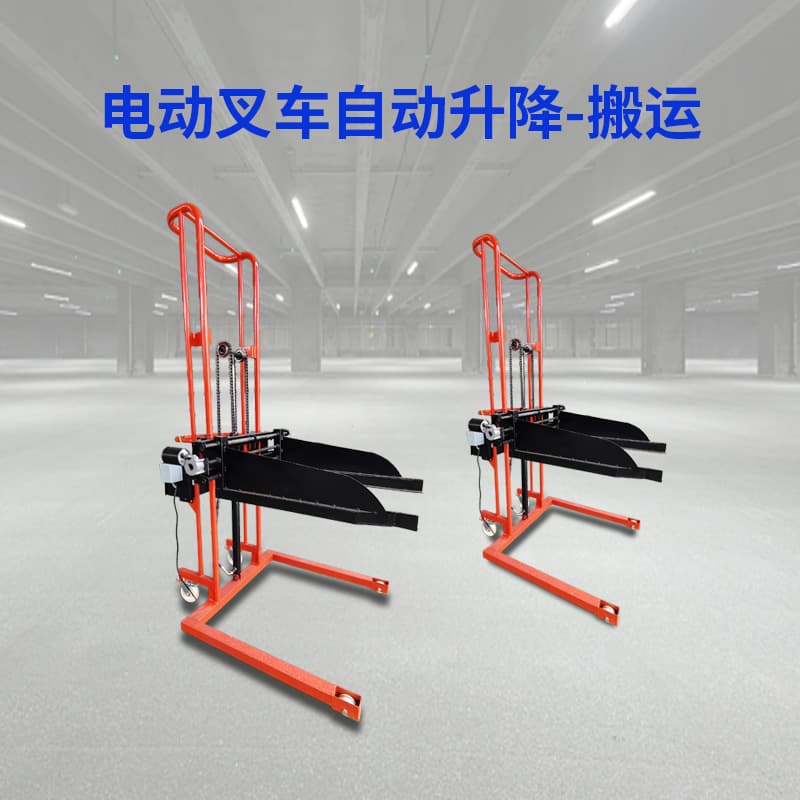 Smart Forklift, Fully Automatic Lift Handling Vehicle, Small Loading and Stacking Truck, Manufacturer Discount, Wholesale from One Piece