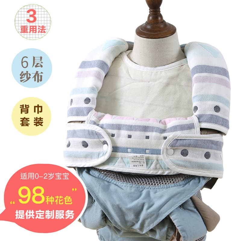 Six-Layer Gauze Back Towel, Drool Towel, Back Strap Towel, Surround Pad, Back Strap Chest Drool Towel, Teething Towel, Pure Cotton, Export