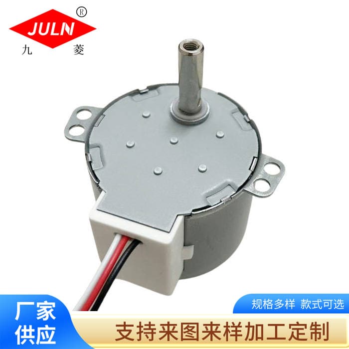 Bidirectional Synchronous Motor 50KTYZ Reversible Low Speed Small Motor 220V Permanent Magnet Synchronous Motor