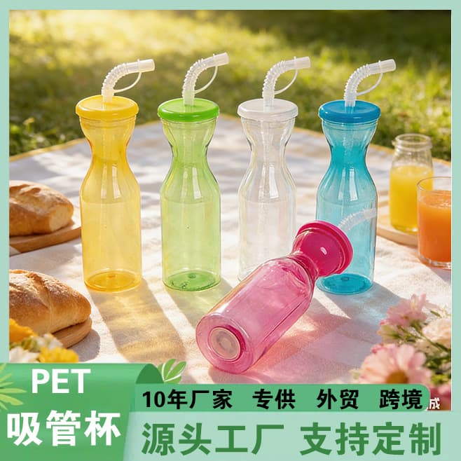 Cartoon Animal Straw Cup Disposable Plastic Water Cup Creative Fruit Cup Wholesale