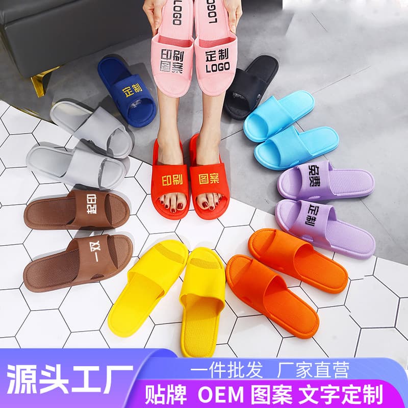 Cross-border slippers, custom LOGO pattern text, summer slippers for men and women, home slippers, factory wholesale