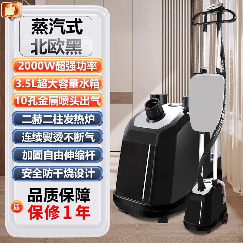 Gevmeier Garment Ironing Machine Commercial Clothing Store Special Ironing Machine Clothes Flat Ironing All-in-One Steam Iron Source