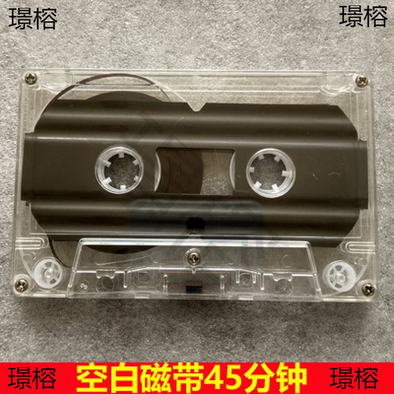 Brand New High-Transparency Blank Tape, Standard Recording Tape, Minute Naked Tape, Wholesale by Box
