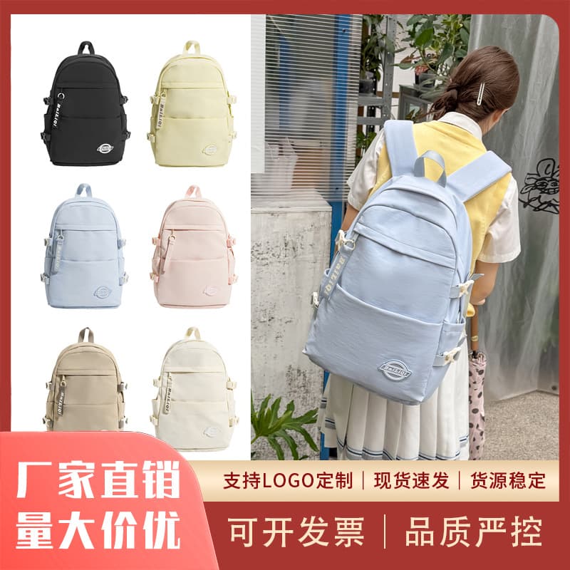 Schoolbags for boys, junior high school students, large capacity, simple, college students, high school students' backpacks, fourth, fifth and sixth grade travel backpacks
